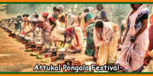 Attukal Pongala Festival