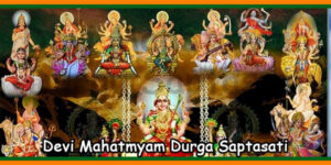Devi Mahatmyam Durga Saptasati