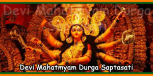 Devi Mahatmyam Durga Saptasati