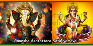 Ganesha Ashtottara Sata Namavali