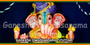 Ganesha Dwadasanama Stotram