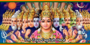 Om Jaya Jagdish Hare
