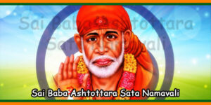 Sai Baba Ashtottara Sata Namavali