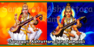 Saraswati Ashtottara Sata Namavali