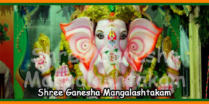Shree Ganesha Mangalashtakam