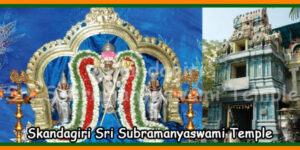 Skandagiri Sri Subramanyaswami Temple