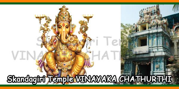 Skandagiri Temple VINAYAKA CHATHURTHI