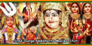 Sree Durga Nakshatra Malika Stuti