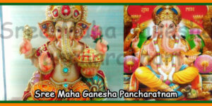 Sree Maha Ganesha Pancharatnam