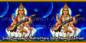 Sree Saraswati Ashtottara Sata Nama Stotram