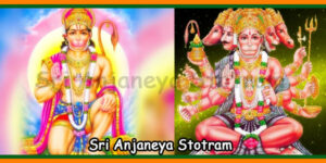 Sri Anjaneya Stotram