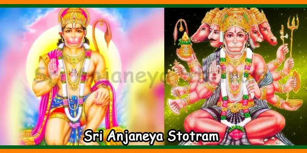 Sri Anjaneya Dandakam Lyrics in English Hanuman Stotram.