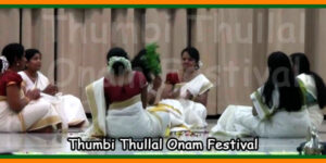 Thumbi Thullal Onam Festival