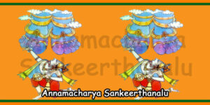 Annamacharya Sankeerthanalu