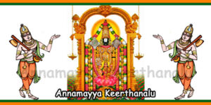 Annamayya Keerthanalu