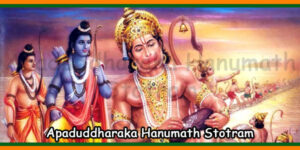 Apaduddharaka Hanumath Stotram