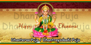 Dhanteras Puja - Dhantrayodashi Puja
