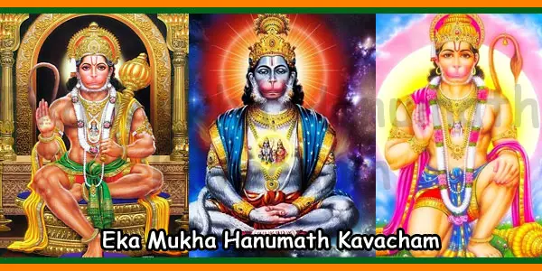 Eka Mukha Hanumath Kavacham Lyrics English With Meaning