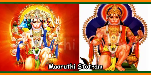 Maaruthi Stotram Shathru Vasa Manthram Lyrics English With Meaning