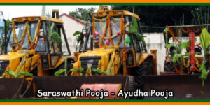 Saraswathi Pooja - Ayudha Pooja