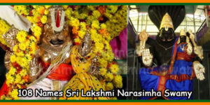 108 Names Sri Lakshmi Narasimha Swamy