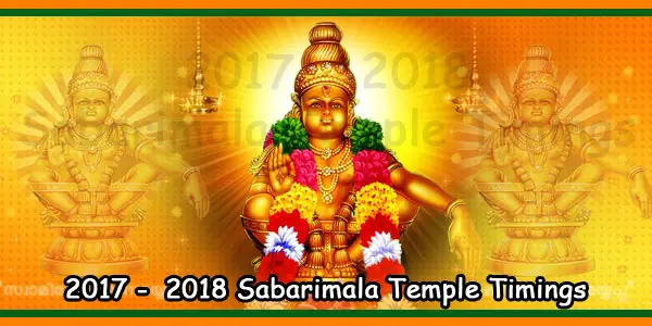 2017 -  2018 Sabarimala Temple Timings