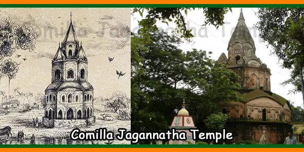 Comilla Jagannatha Temple
