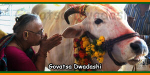Govatsa Dwadashi