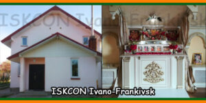 ISKCON Ivano-Frankivsk