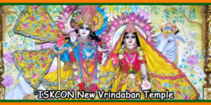 ISKCON New Vrindaban Temple
