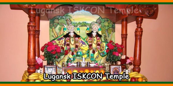 Lugansk ISKCON Temple
