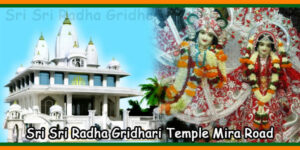 Sri Sri Radha Gridhari Temple Mira Road