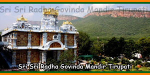 Sri Sri Radha Govinda Mandir Tirupati
