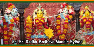 Sri Sri Radha Madhava Mandir Sylhet