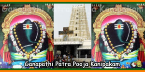 Ganapathi Patra Pooja Kanipakam