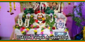 ISKCON Temple Aruppukottai