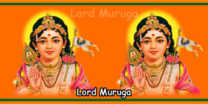 Lord Muruga