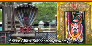 Shree Ghati Subrahmanyaswamy Temple