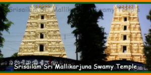 Srisailam Sri Mallikarjuna Swamy Temple