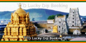 TTD Lucky Dip Booking