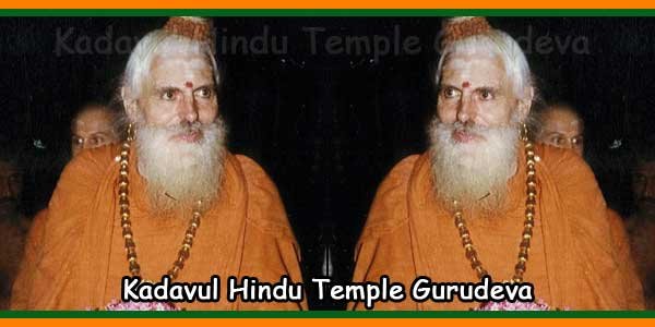 Kadavul Hindu Temple Gurudeva