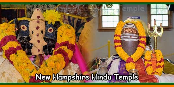 New Hampshire Hindu Temple