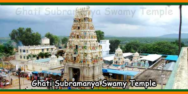 Ghati Subramanya Swamy Temple