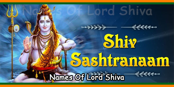 Names Of Lord Shiva