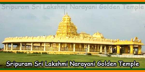 Sripuram Sri Lakshmi Narayani Golden Temple