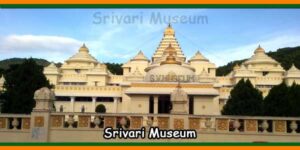 Srivari Museum Tirumala