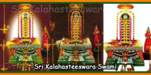 Sri Kalahasteeswara Swami
