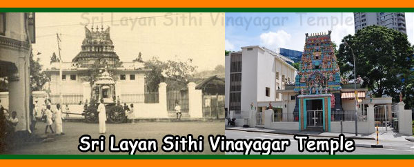 Singapore Sri Layan Sithi Vinayagar Temple History Timings