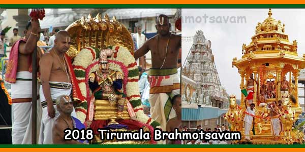 2018 Tirumala Brahmotsavam