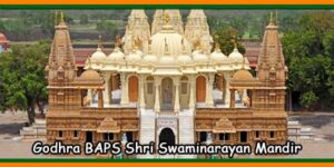 Gondal BAPS Shri Swaminarayan Mandir